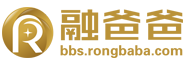 【融爸爸】中小企业融资服务商！